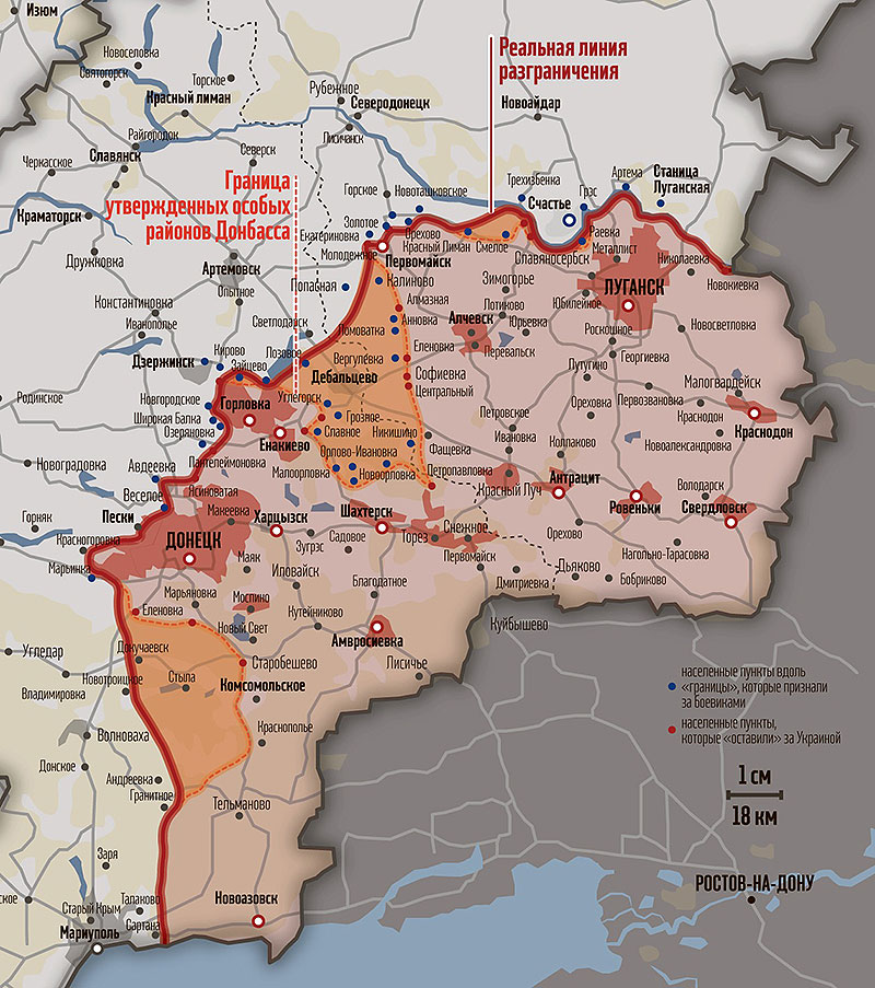 Карта Донбасса: линия раграничения