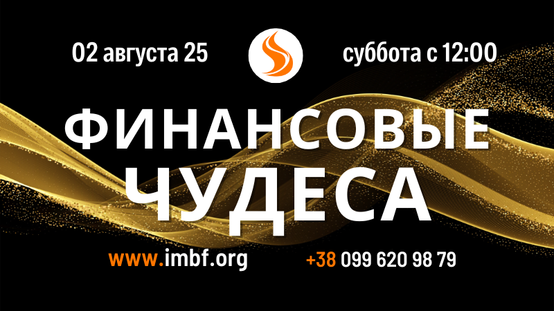 Кликните, чтобы перейти на ютуб канал церкви Благослолвение Отца Трансляции