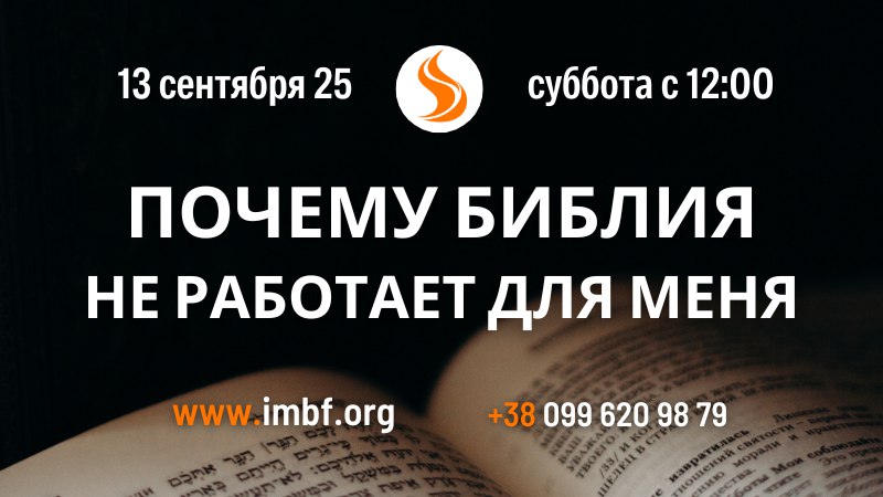 Кликните, чтобы перейти на ютуб канал церкви Благослолвение Отца Трансляции