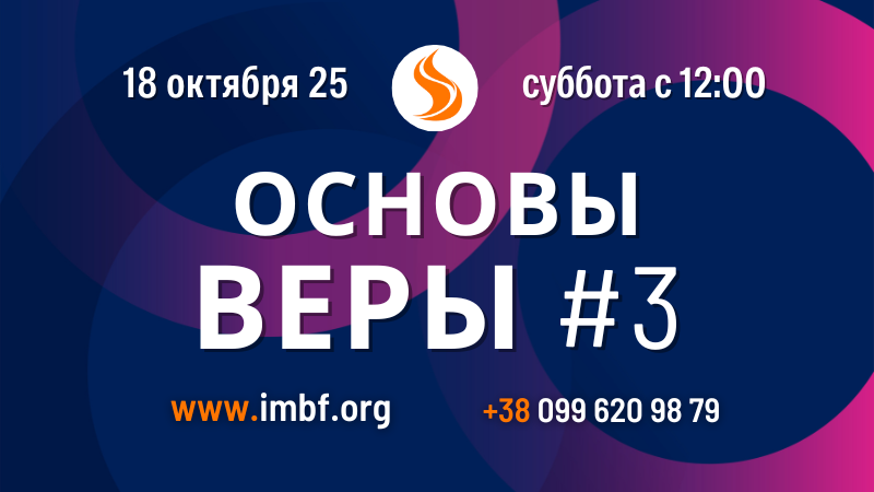 Кликните, чтобы перейти на ютуб канал церкви Благослолвение Отца Трансляции
