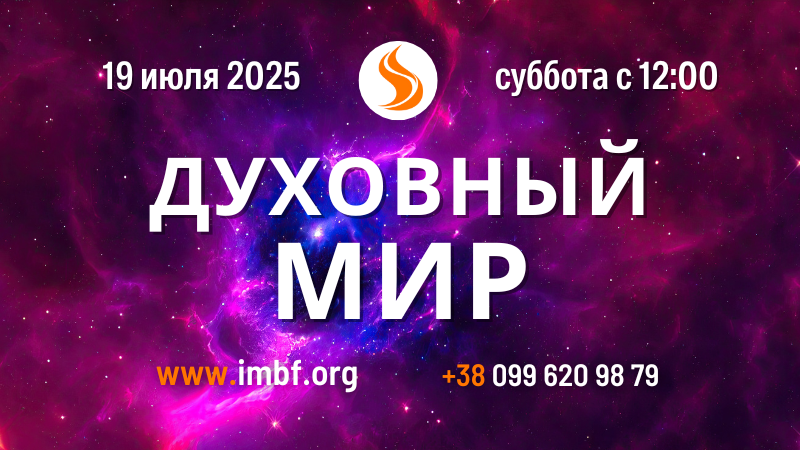 Кликните, чтобы перейти на ютуб канал церкви Благослолвение Отца Трансляции