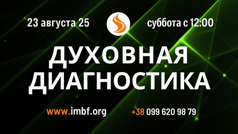Кликните, чтобы перейти на ютуб канал церкви Благослолвение Отца Трансляции