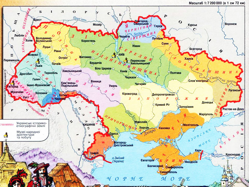 Карта украины соседи