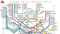 Схема метро Москвы – Разное