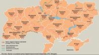 Самые грязные реки Украины и уровень СС заболеваний – 2011