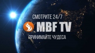 Анонс IMBF.TV – телеканал для вашей веры